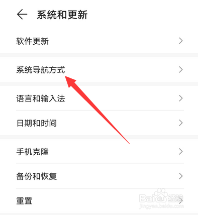华为mate40小圆圈怎么关闭