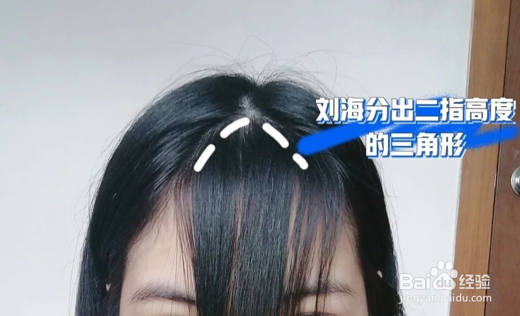 韩国最火八字刘海教程
