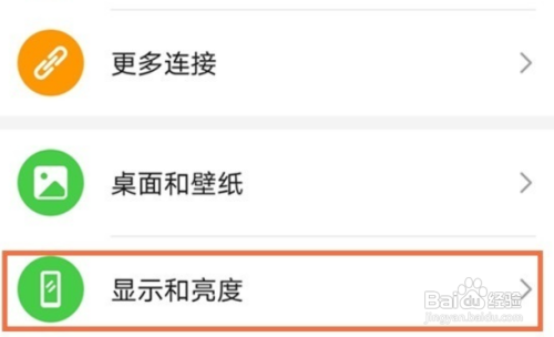 华为nova8pro如何开启显示实时网速