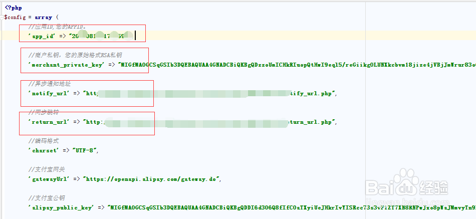 怎样用PHP进行支付宝手机网站支付开发
