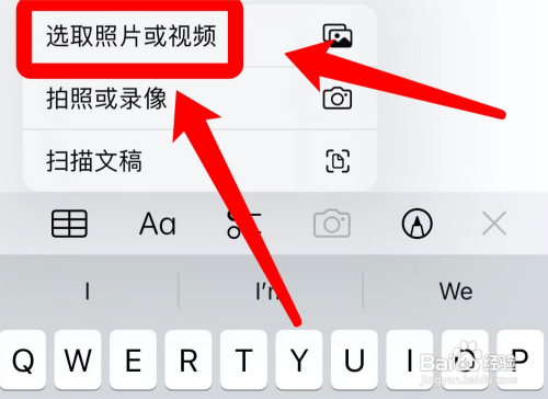 苹果手机怎么把图片合成一张