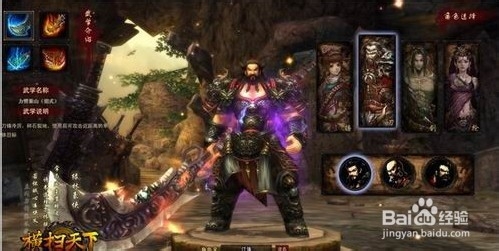 横扫天下升级宝典 快速升级必学攻略推荐