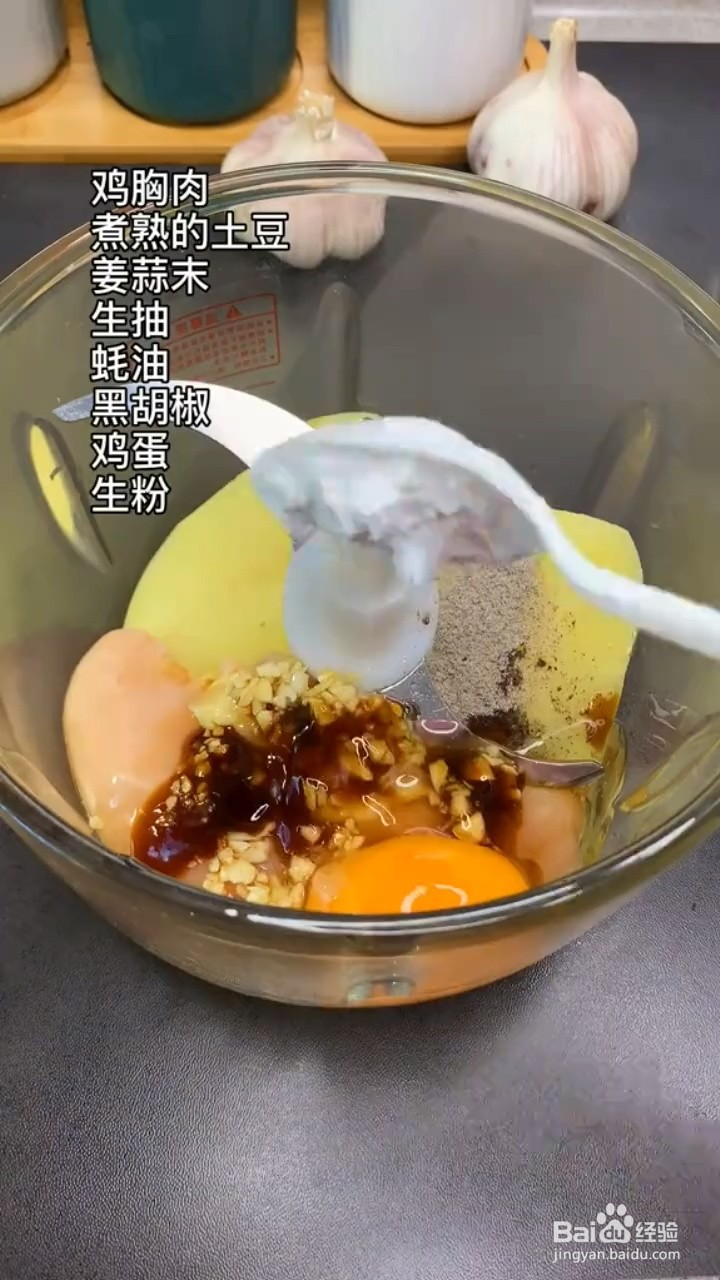 如何制作低脂麦乐鸡