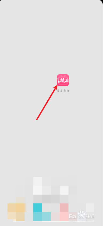 哔哩哔哩怎么修改账户资料