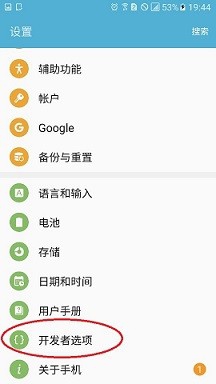 手机怎么连接到电脑