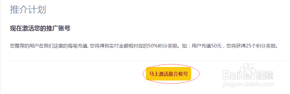如何做百度文库、智库文档的任务获得下载券