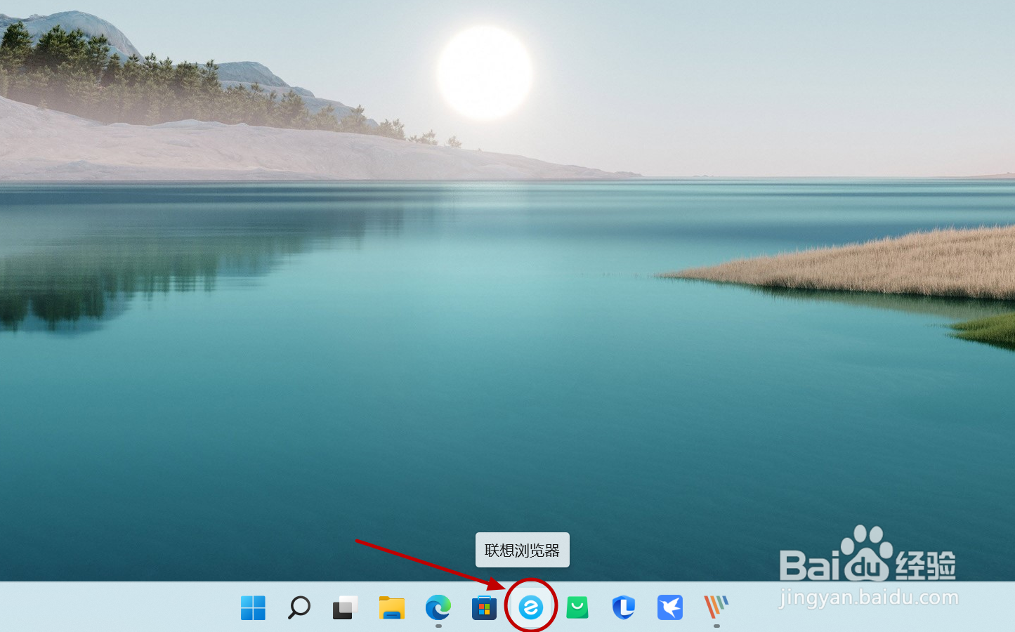 怎么查看联想浏览器的版本号