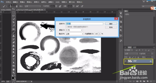 【PS】怎么把图片拖到PS中？