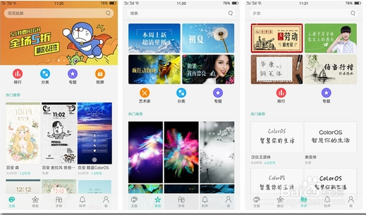 oppor9plus的系统拿到手如何正确使用