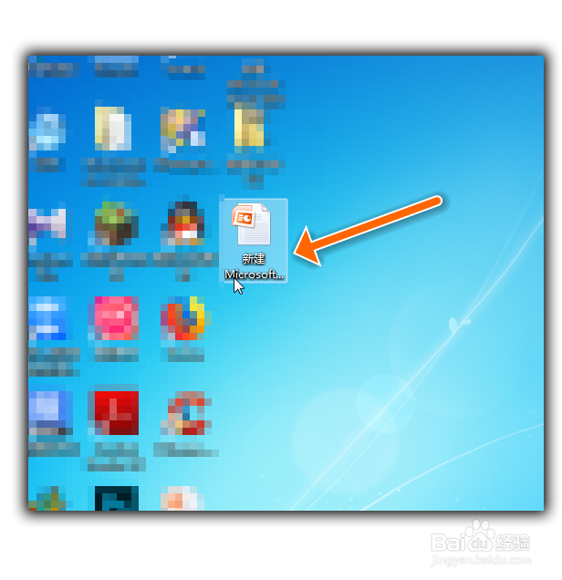 如何把PPT幻灯片转成Word文档