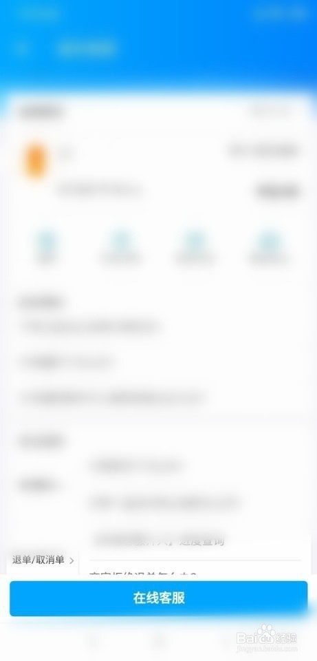 饿了么没人接单怎么处理