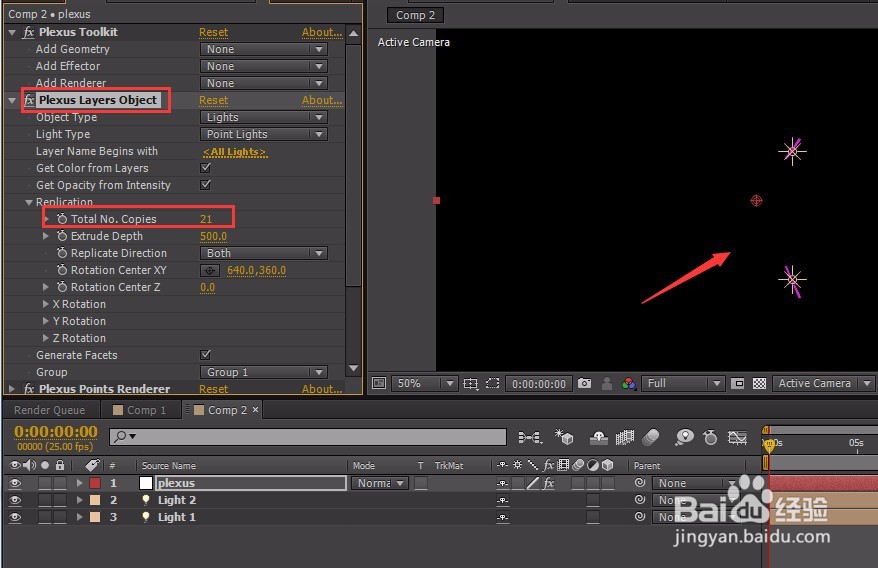 AE利用plexus插件制作DNA双螺旋结构