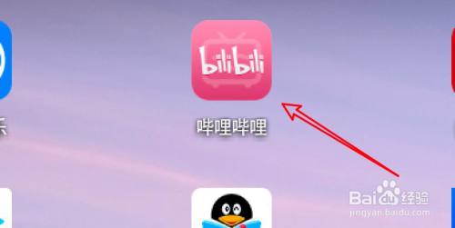 手机哔哩哔哩怎么设置定时一小时停止播放？