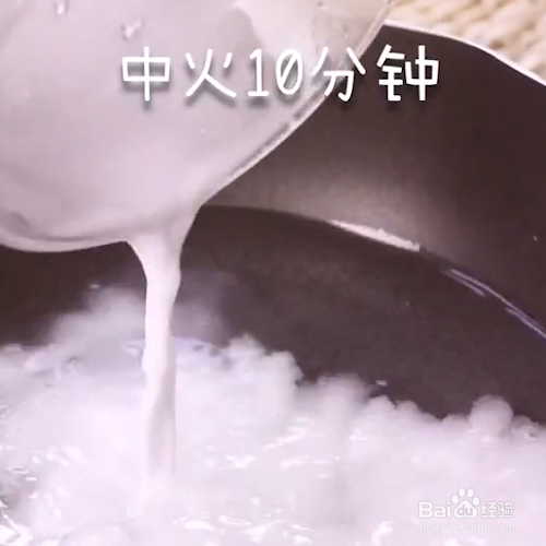 好吃的红糖凉糕