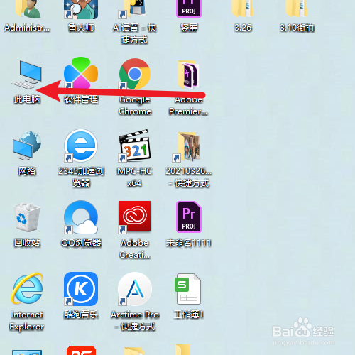 window10系统桌面图标不见了怎么调出来