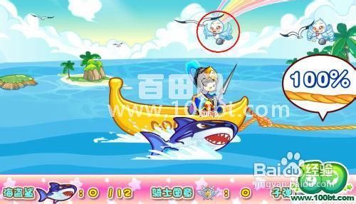 奥比岛圣光骑士海岛保卫线