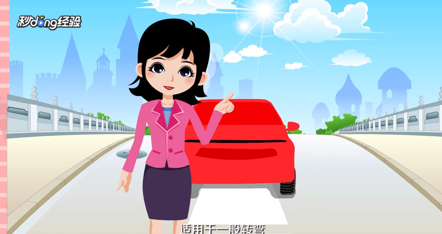 开车方向盘怎么打