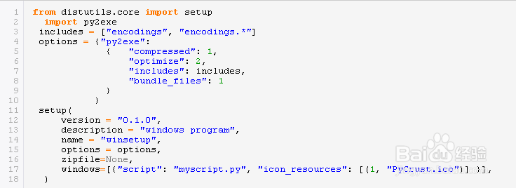 使用Python开发windows桌面程序【超简单】