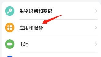 拨号服务的陌生号码识别功能怎么开启