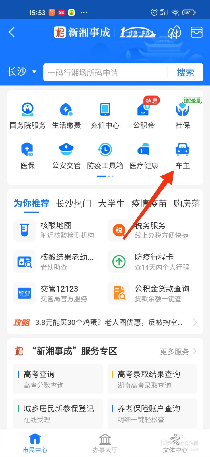 后备箱打不开有咔哒声怎么办