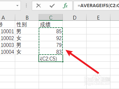 求平均数函数excel