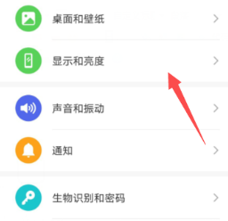 荣耀X20max怎么设置熄屏显示