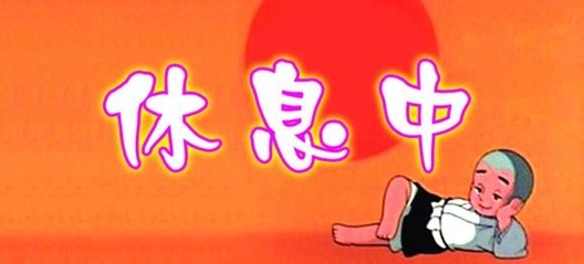 肌肉酸痛怎么办