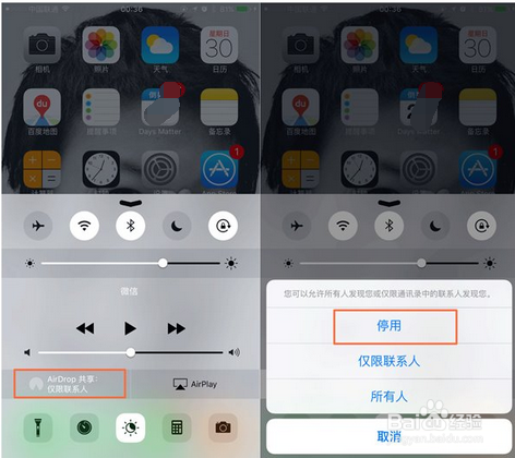 苹果iPhone掉电太快怎么办