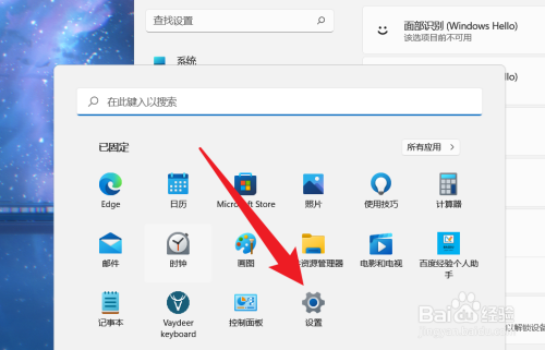 电脑怎么还原出厂模式