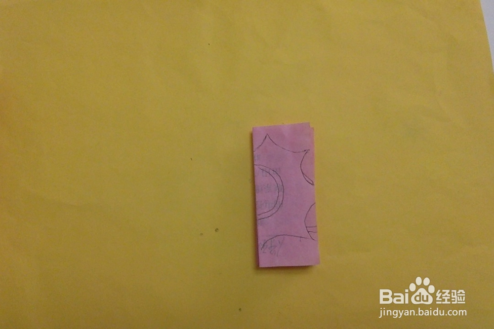 怎样剪连体太阳？太阳装饰花边