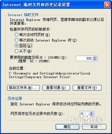 在网站上有好听的歌或者好看的电影要怎样下载