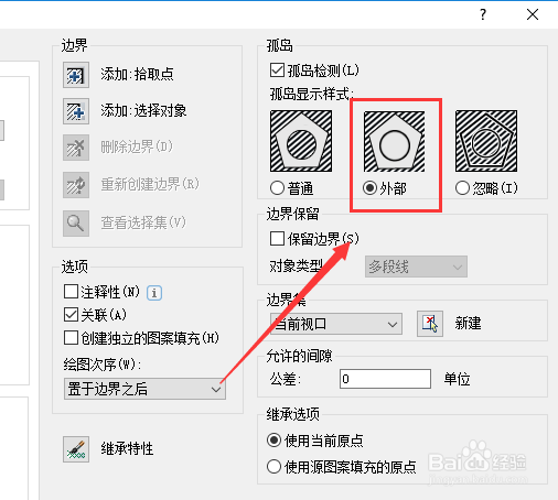 CAD图案填充孤岛怎么设置,孤岛怎么使用。