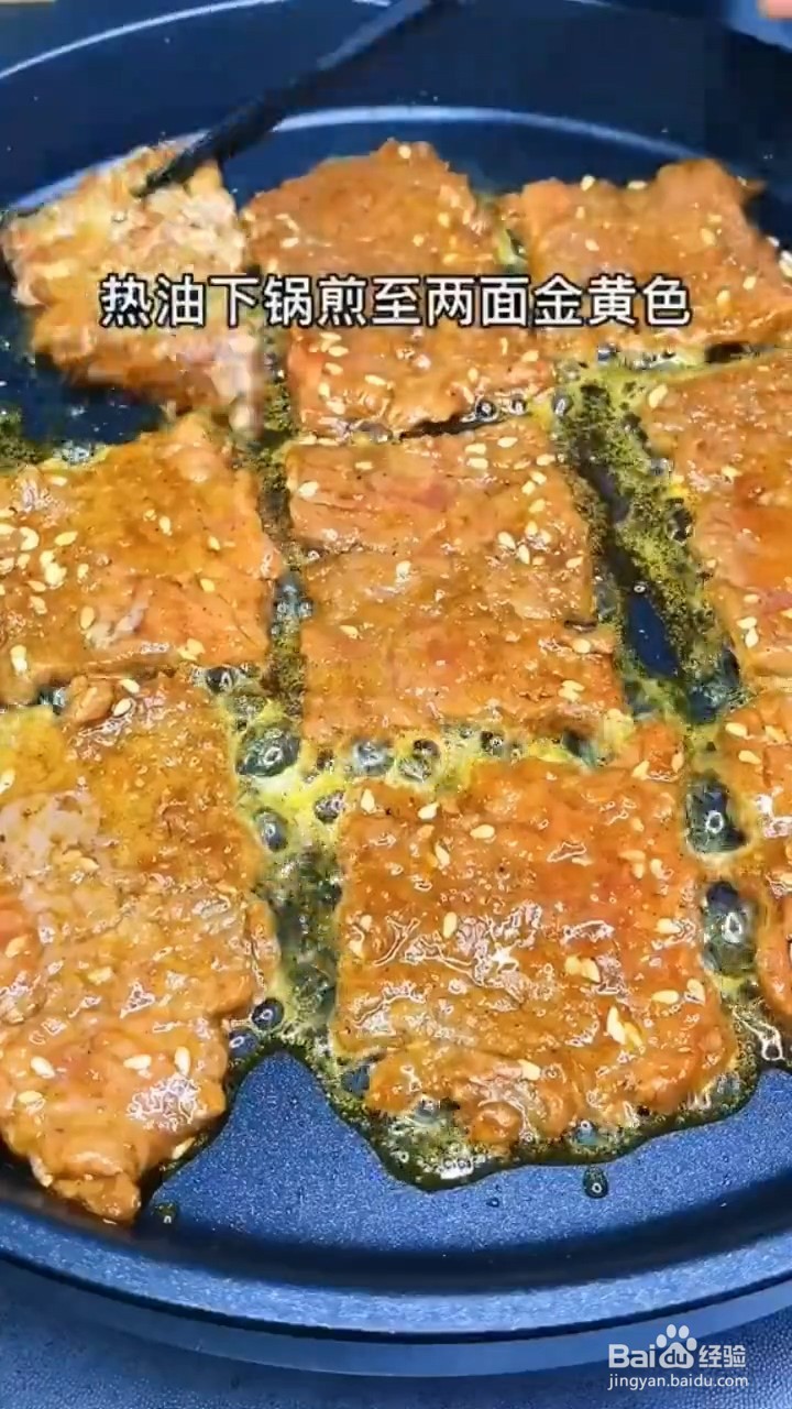 如何制作烤牛肉