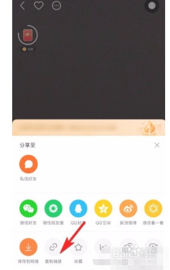 快手app如何复制个人作品链接？