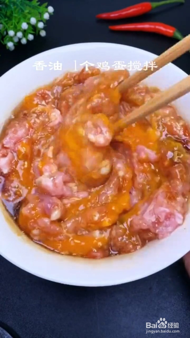 如何调好吃的肉泥