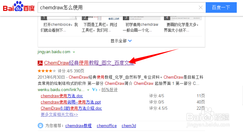 在英语不好的情况下怎么使用一些英文软件