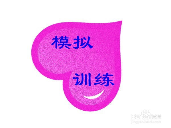 如何积极备考教师资格证的笔试