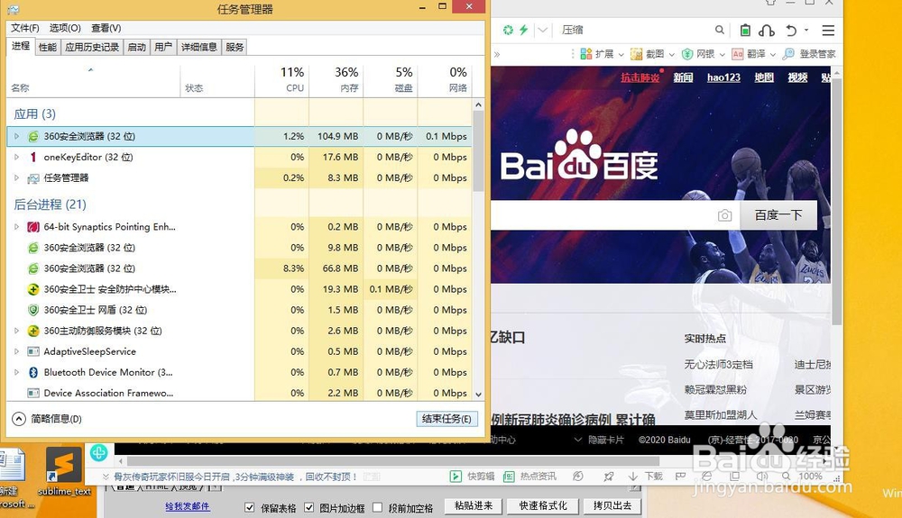电脑卡住如何解决?解决软件卡屏方法步骤