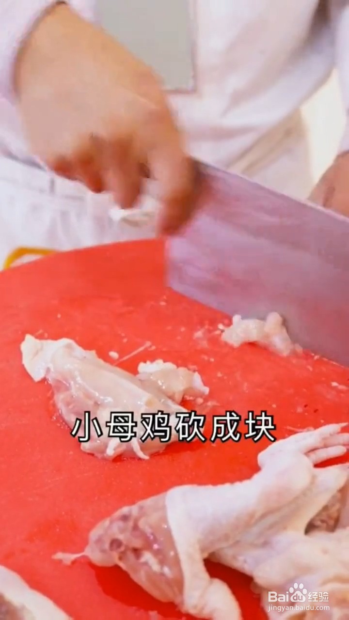 如何制作辣子鸡