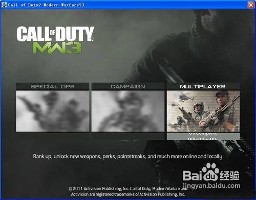 《使命召唤8》vlan平台图文联机详细教程