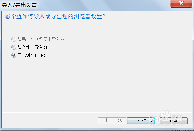 怎么查看cookies信息