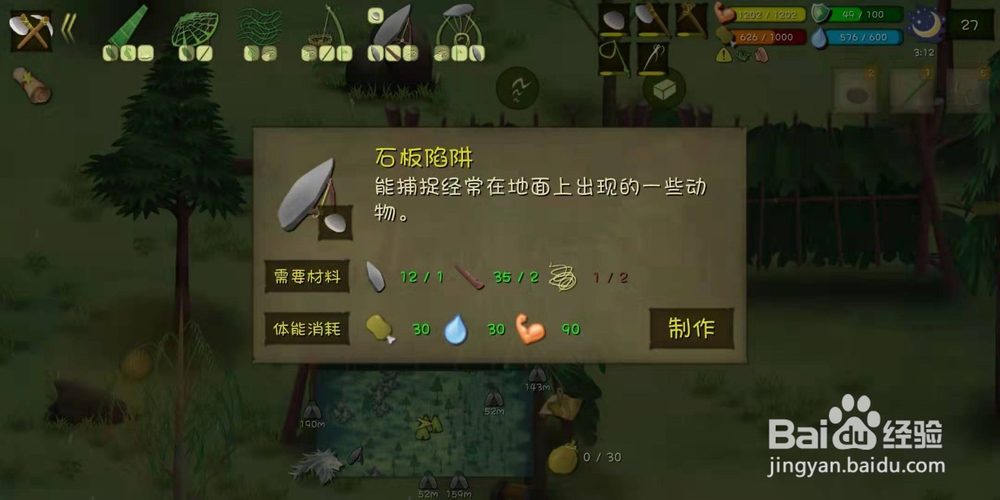 挨饿单挑荒野隐藏任务老人和狗攻略流程