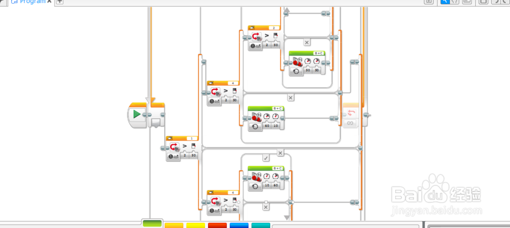 乐高--三光感循线