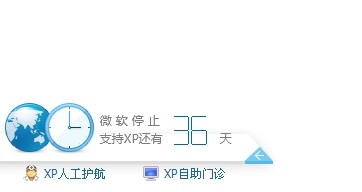 怎样修复浏览器主页被篡改