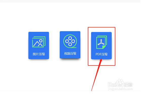 PDF文件压缩到最小的简便方法