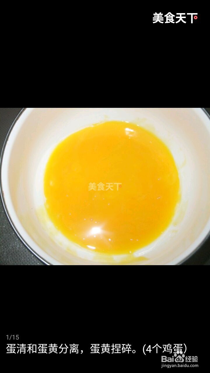 抢着吃的电饭煲蛋糕