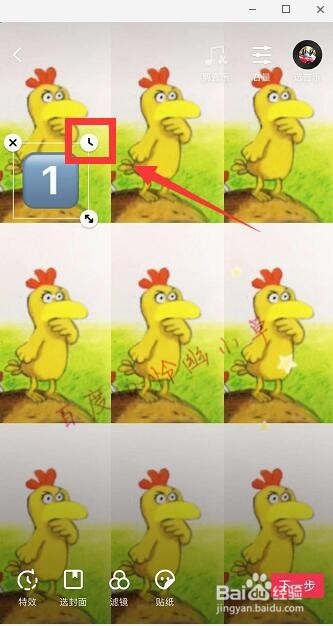 抖音数字十连拍怎么拍 九宫格加数字和星星教程