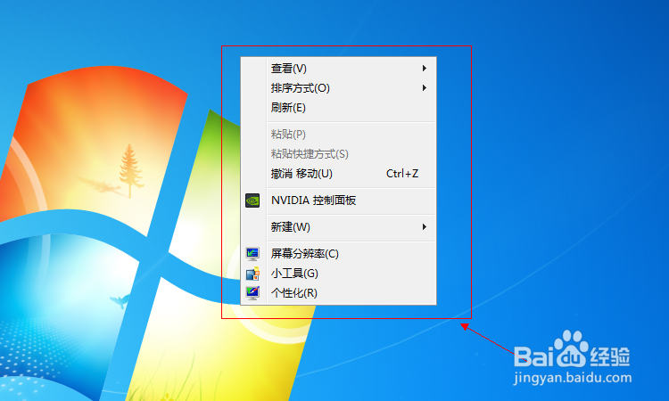 怎么才可以在鼠标右键点击状态下截屏