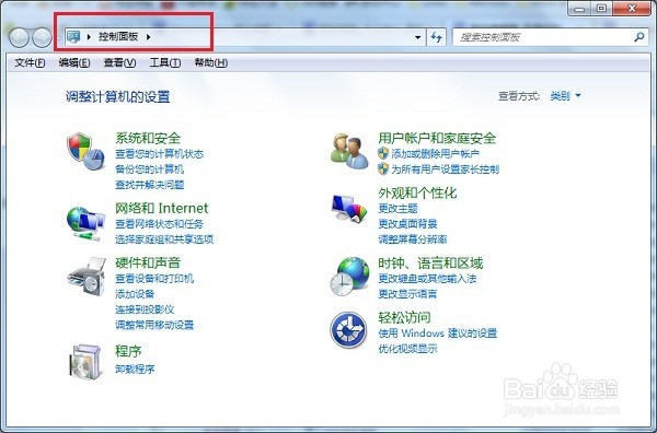 怎么打开控制面板,打开控制面板的几种方法