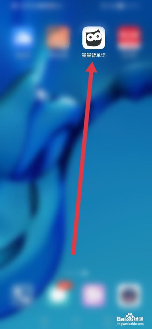 墨墨背单词怎么恢复使用提示